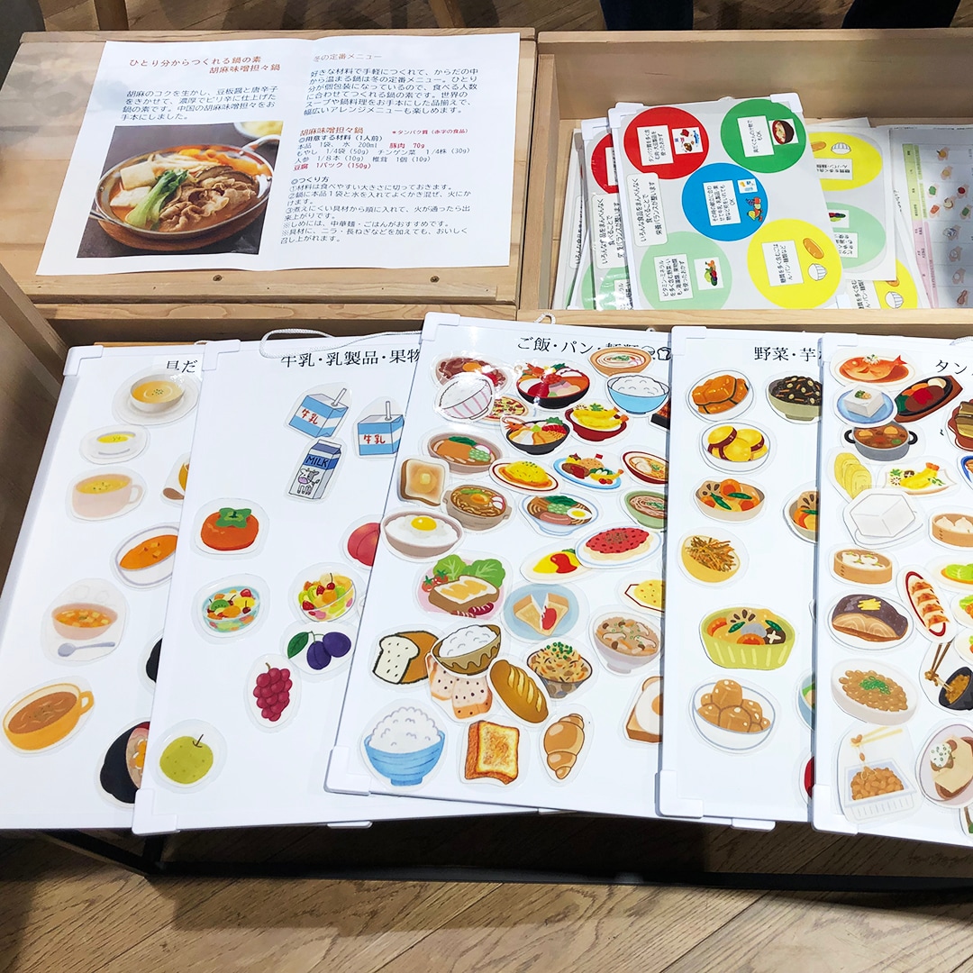 【マルエイガレリア】イベント予告 『まちなか相談室・本人ミーティング』開催のお知らせ11月5日（水）