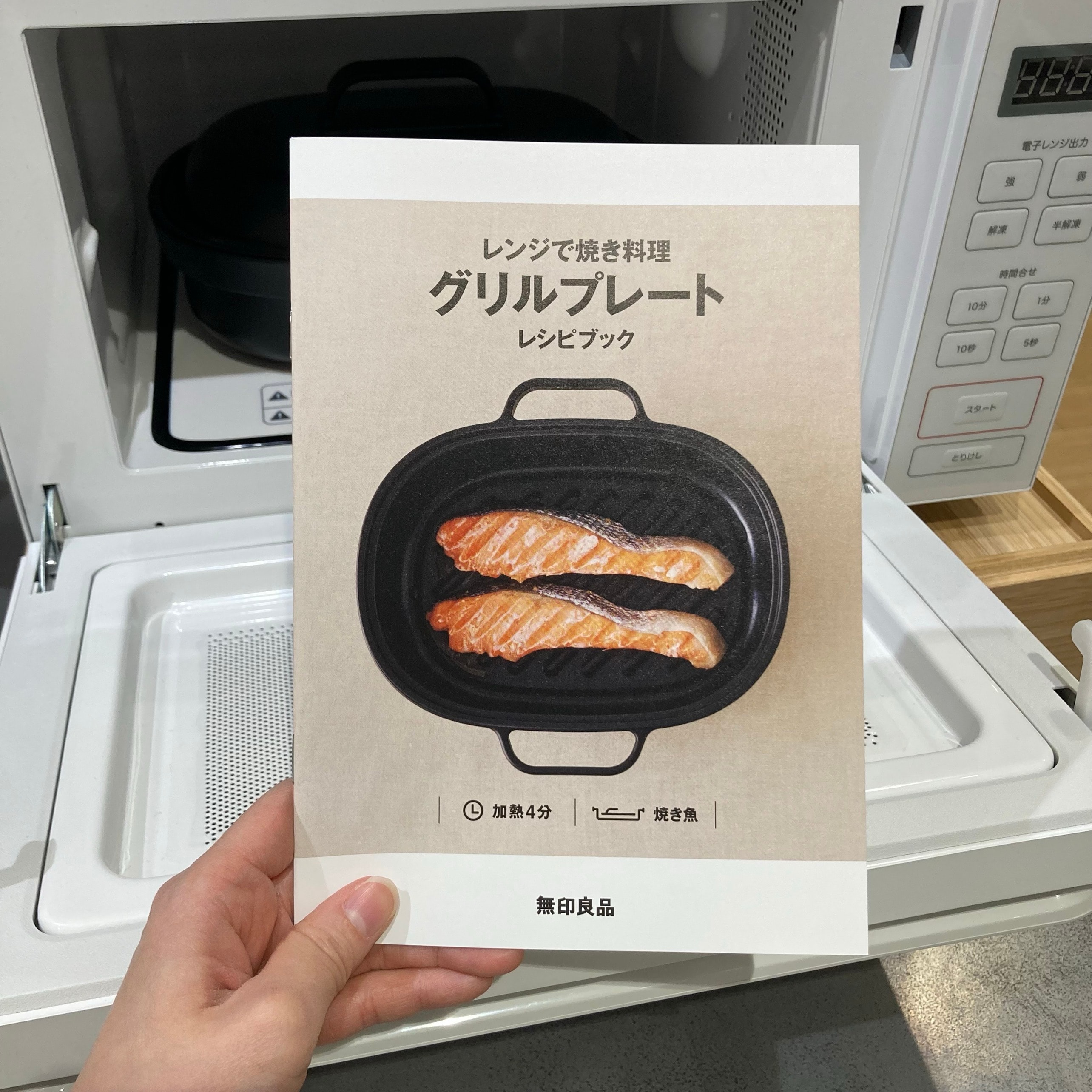 【ゆめタウン福山】秋の良品週間おすすめはコレ！〜キッチン用品編〜_F77MVX