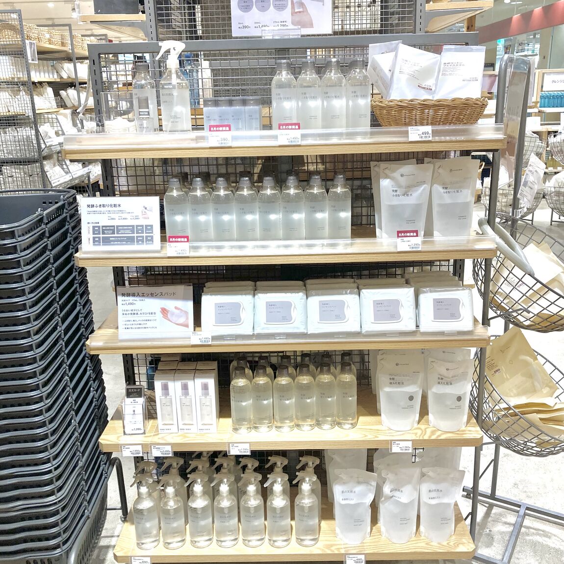 【アル・プラザ長浜】肌の負担を減らす！新商品「発酵ふき取り化粧水」のご紹介_JZMFi1