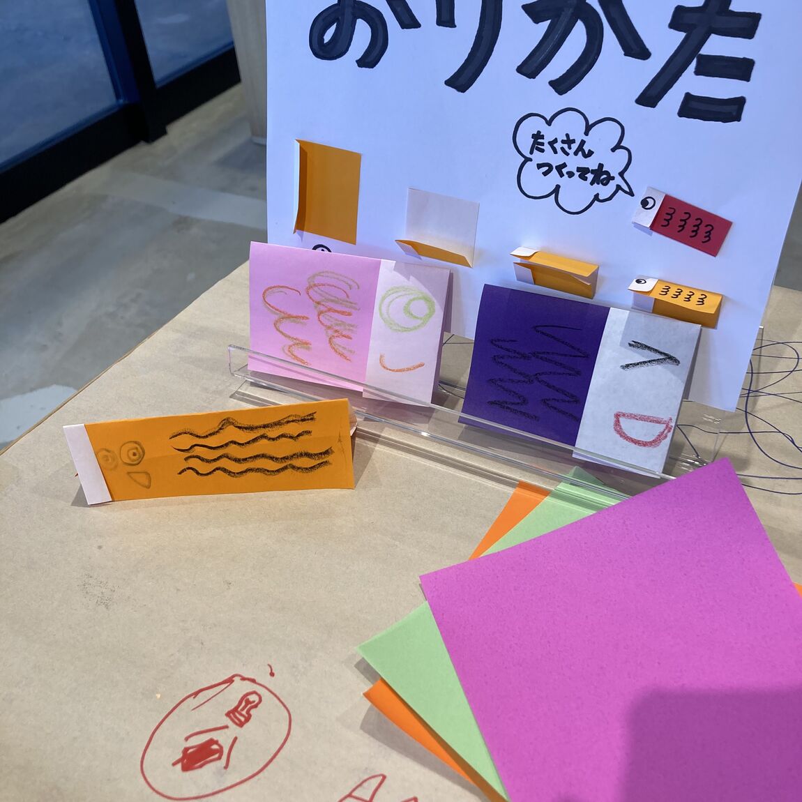 鯉のぼり