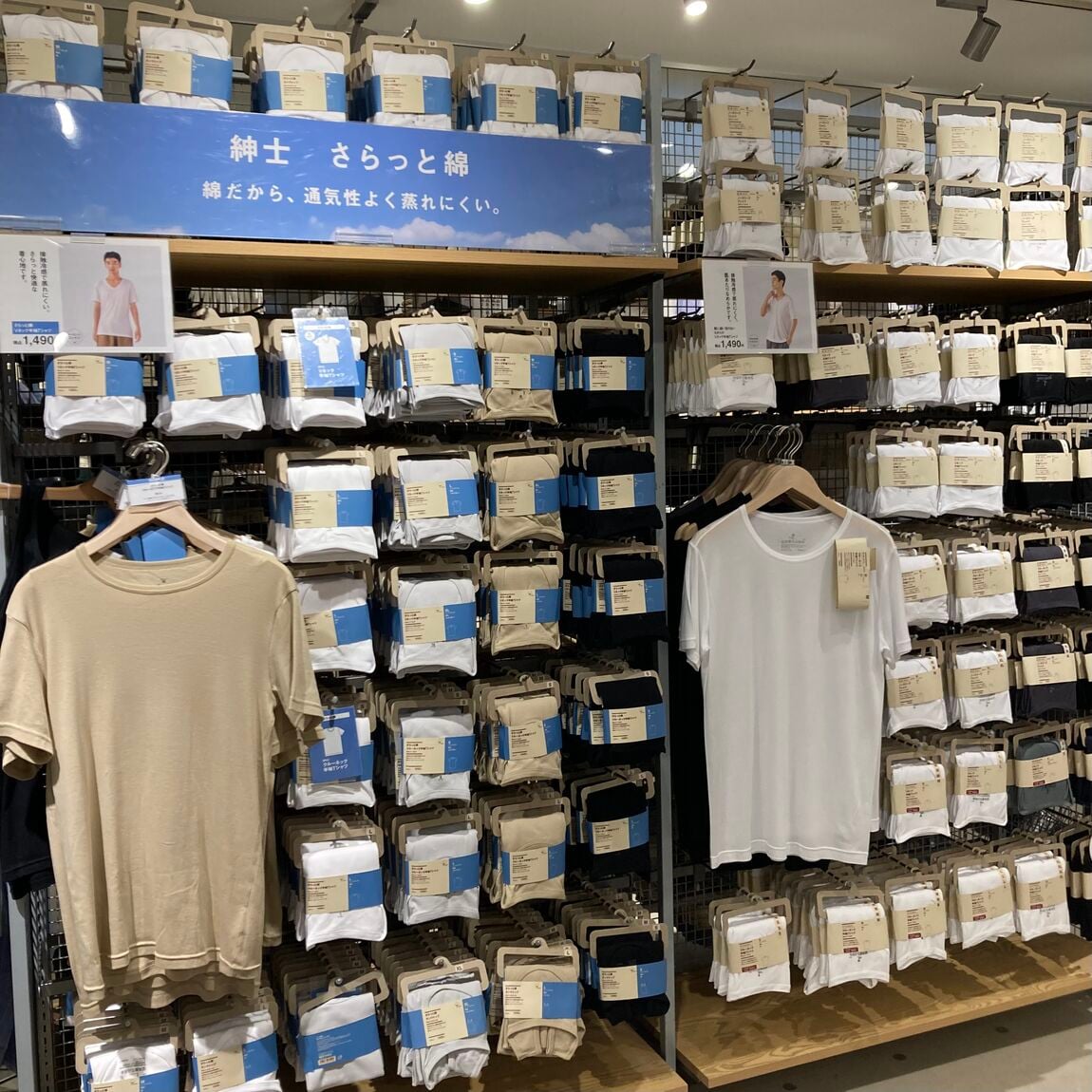 【ニッケパークタウン加古川】素肌にさらっと綿
