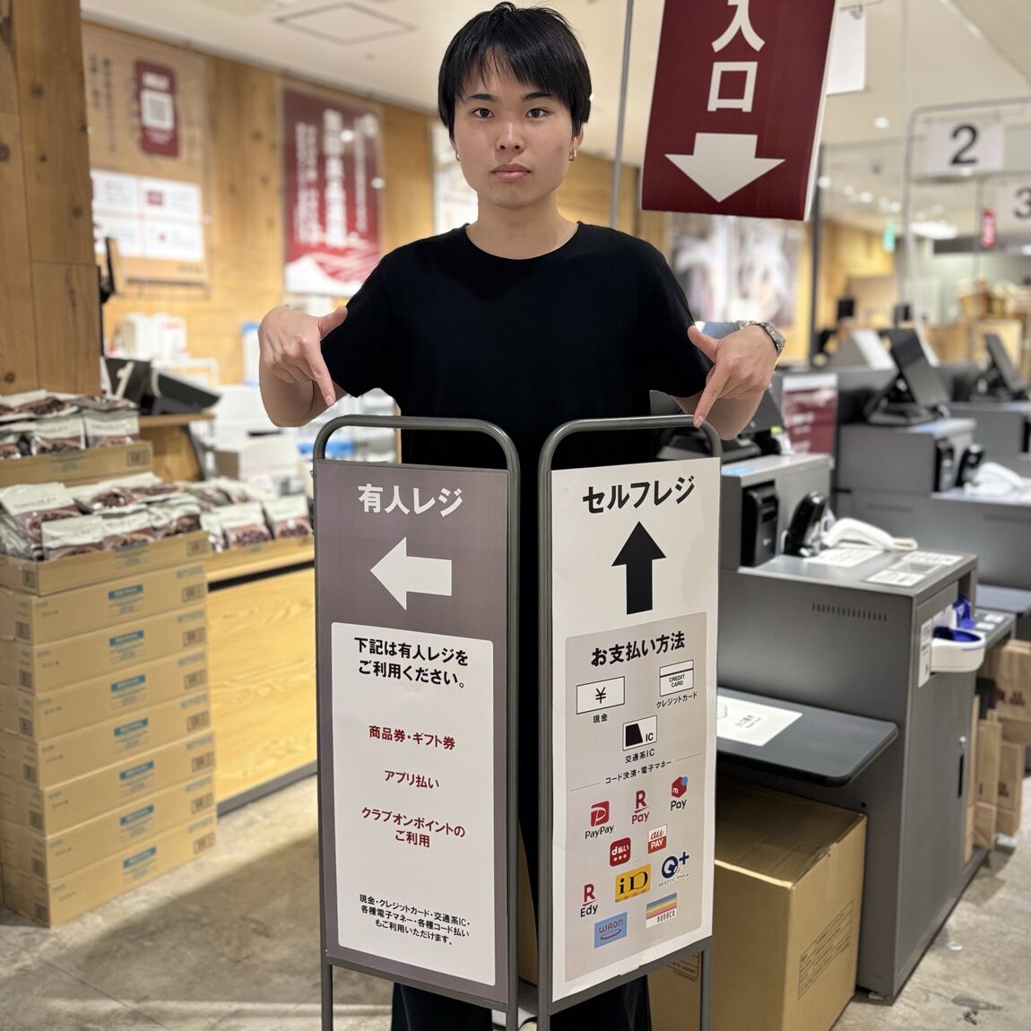 【所沢西武】無印良品週間を開催致します。日頃の感謝を込めて、10%オフでお買い物を。_BSdlE6