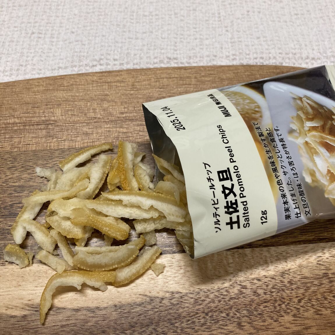 ソルティ