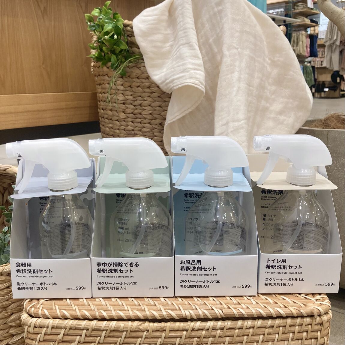 【イオンモール北戸田】希釈洗剤のご紹介_7tWyU6