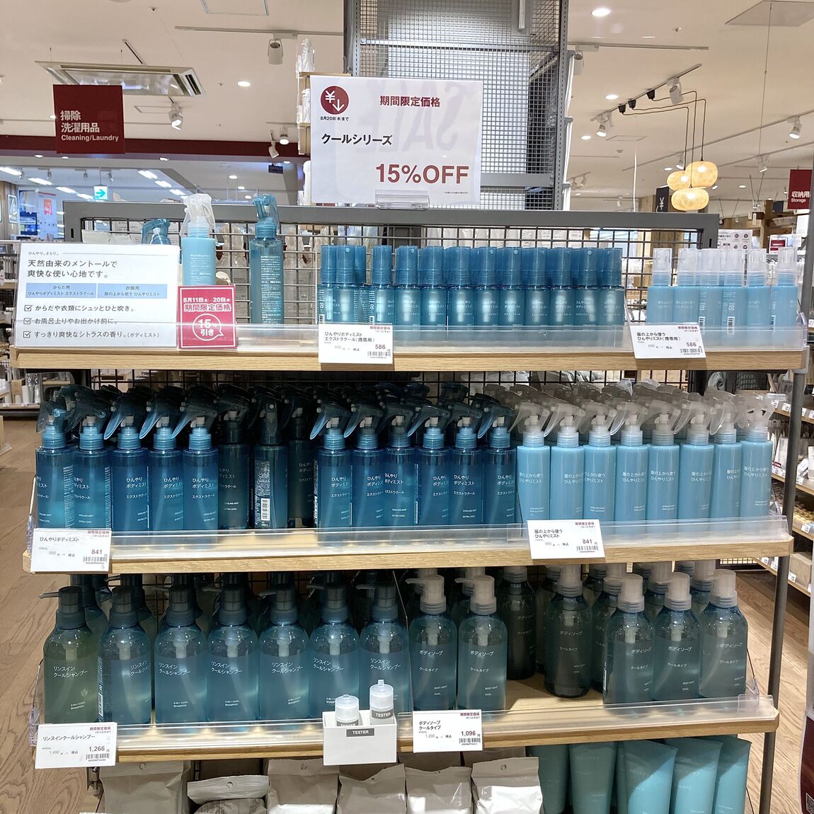 【アル・プラザ敦賀】お盆限定価格のお知らせ_abUV15