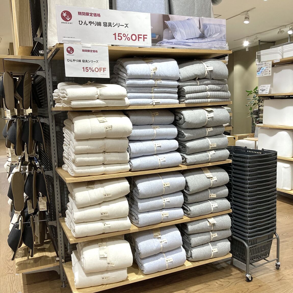 【アル・プラザ敦賀】お盆限定価格のお知らせ_HyA6WL