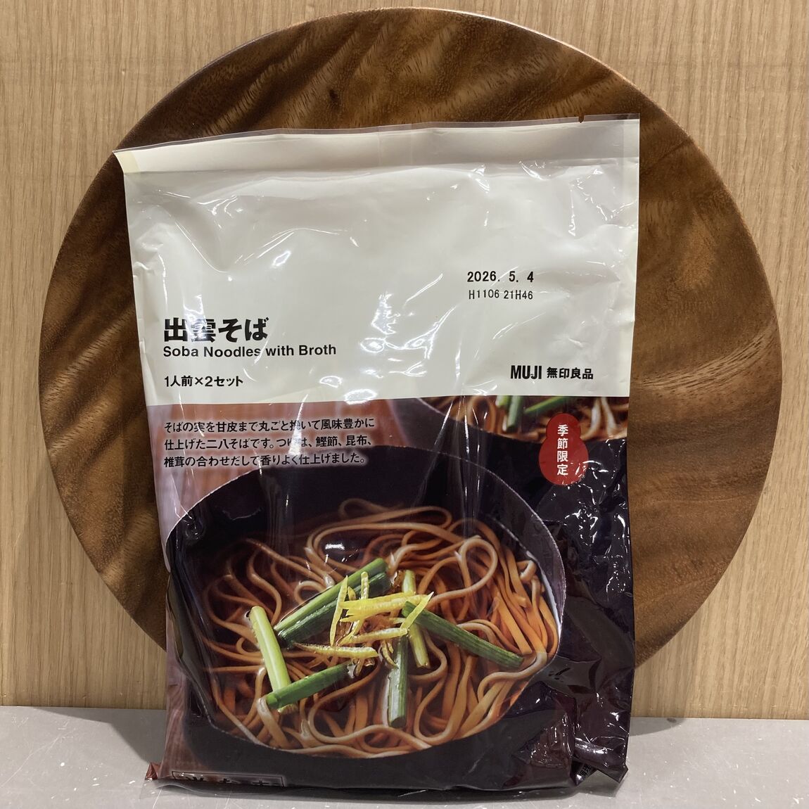 出雲そばの写真