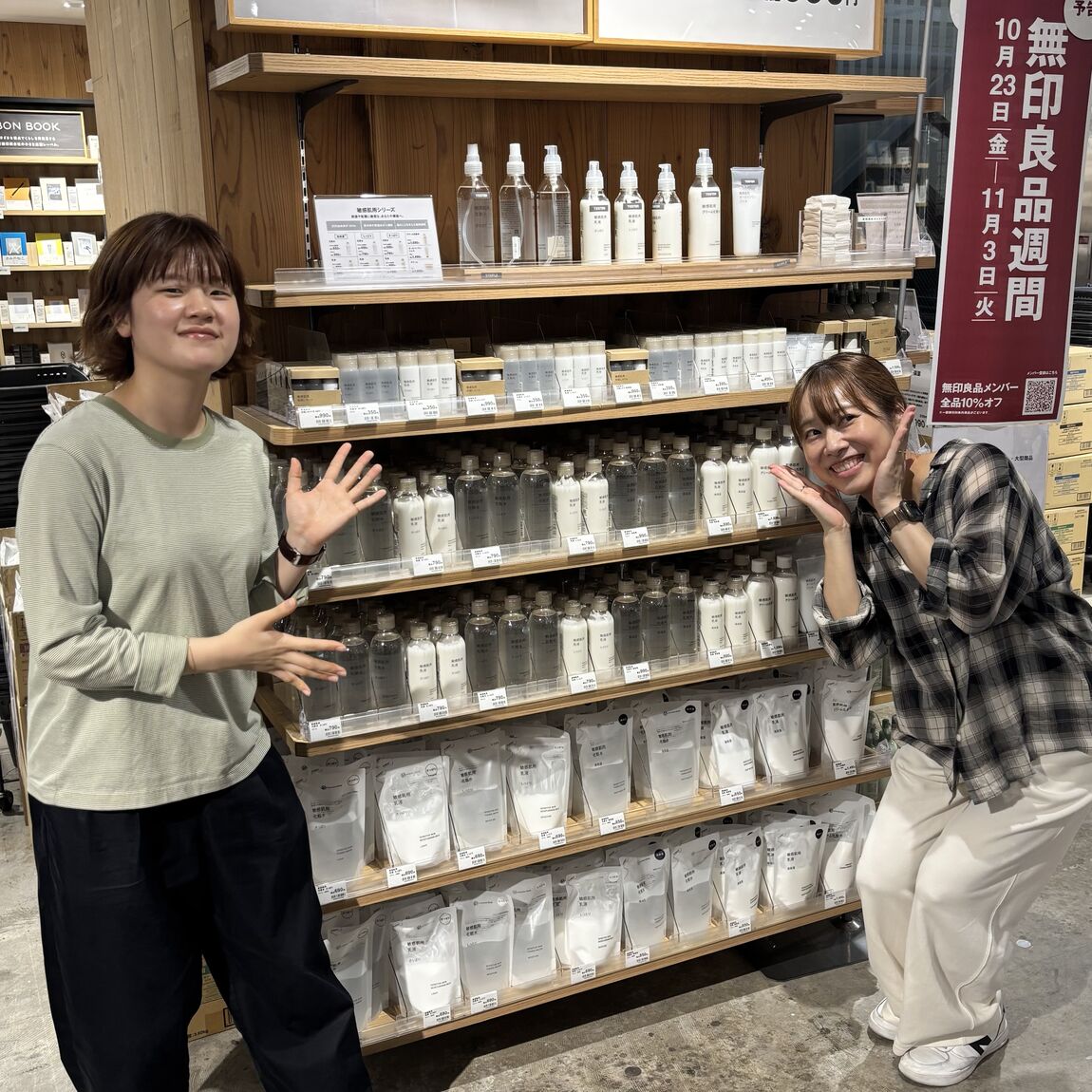 【所沢西武】良品週間初日。スタッフおすすめの暮らしの愛用品をご紹介します。_j35bYO