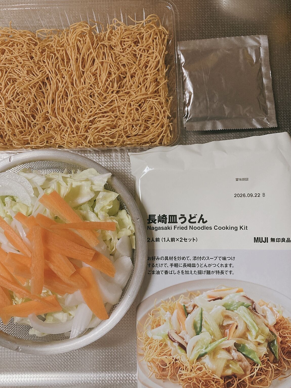 あ