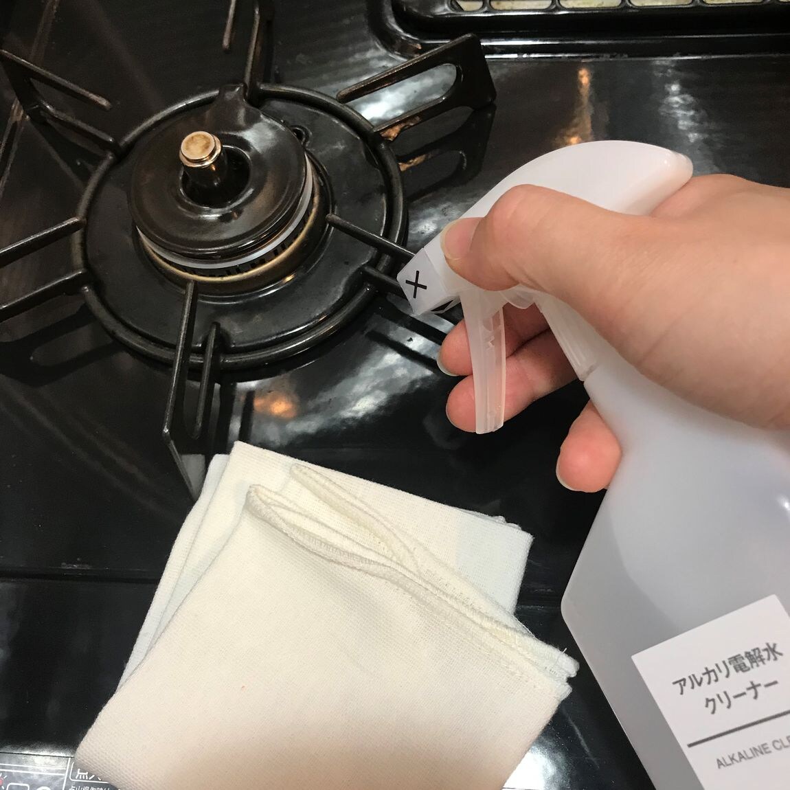 【栄アネックス】スタッフおすすめ　アルカリ電解水クリーナー