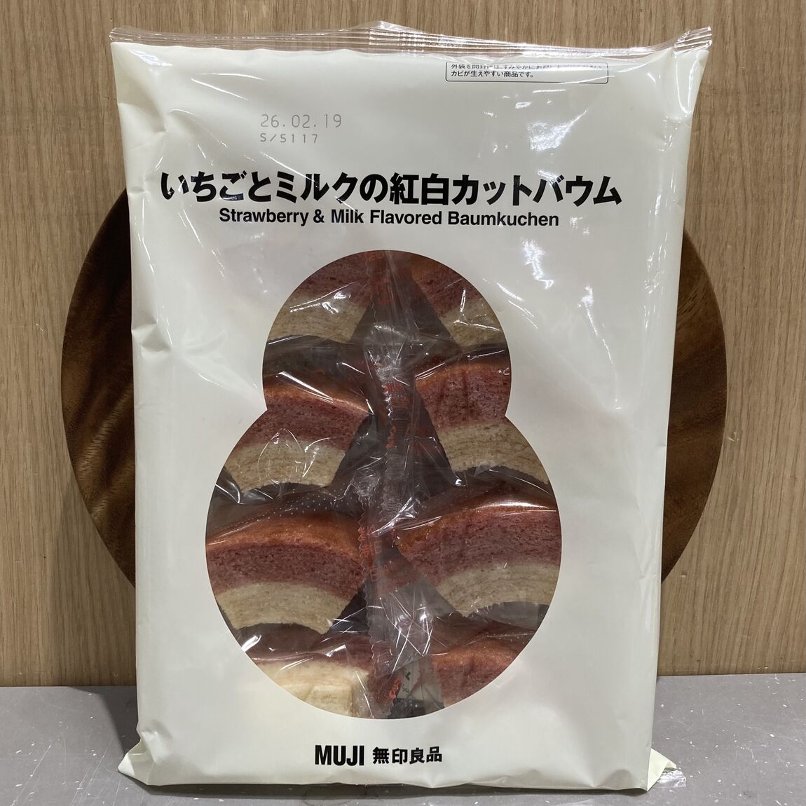 いちごとミルクの紅白カットバウムの写真