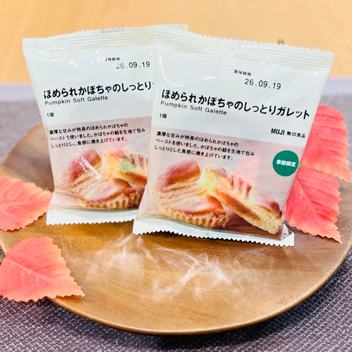 【イオンモール木更津】今年のかぼちゃはひと味違う_j7cMMc