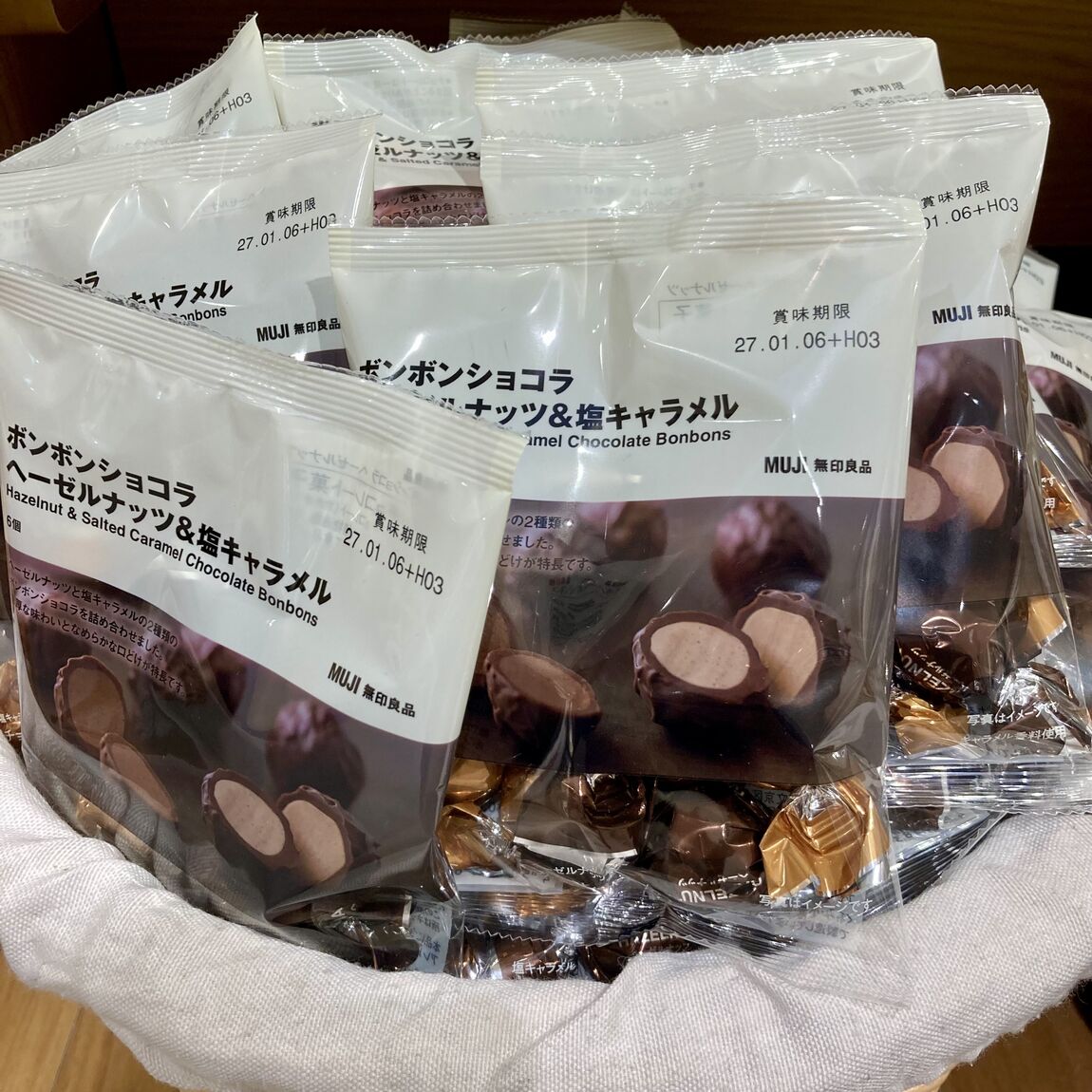 【なんばスカイオ】試食会のお知らせ_Ztx18y