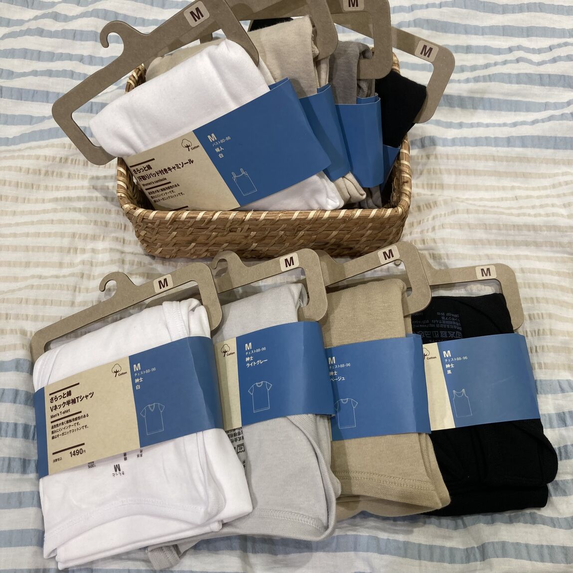 さらっと綿　1