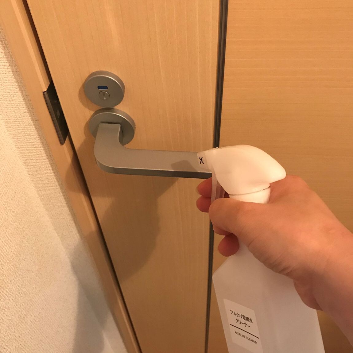【栄アネックス】スタッフおすすめ　アルカリ電解水クリーナー