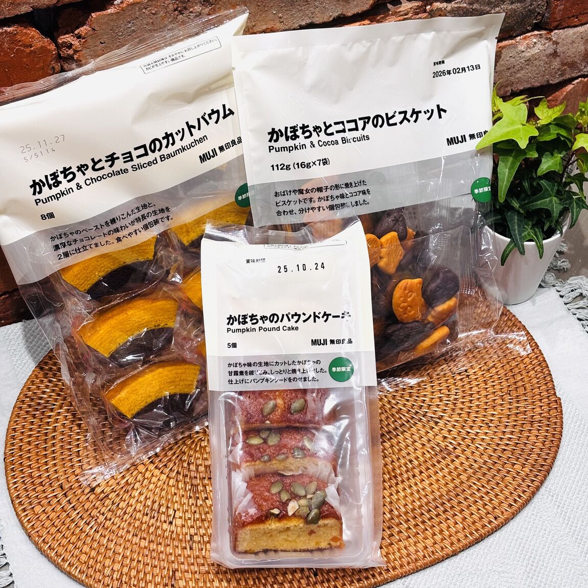 かぼちゃのお菓子