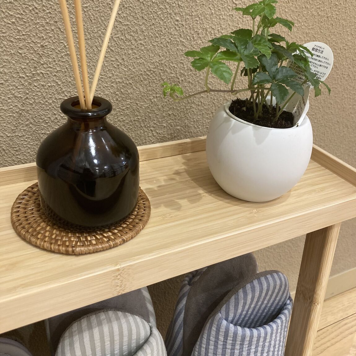 【イオンモール広島府中】