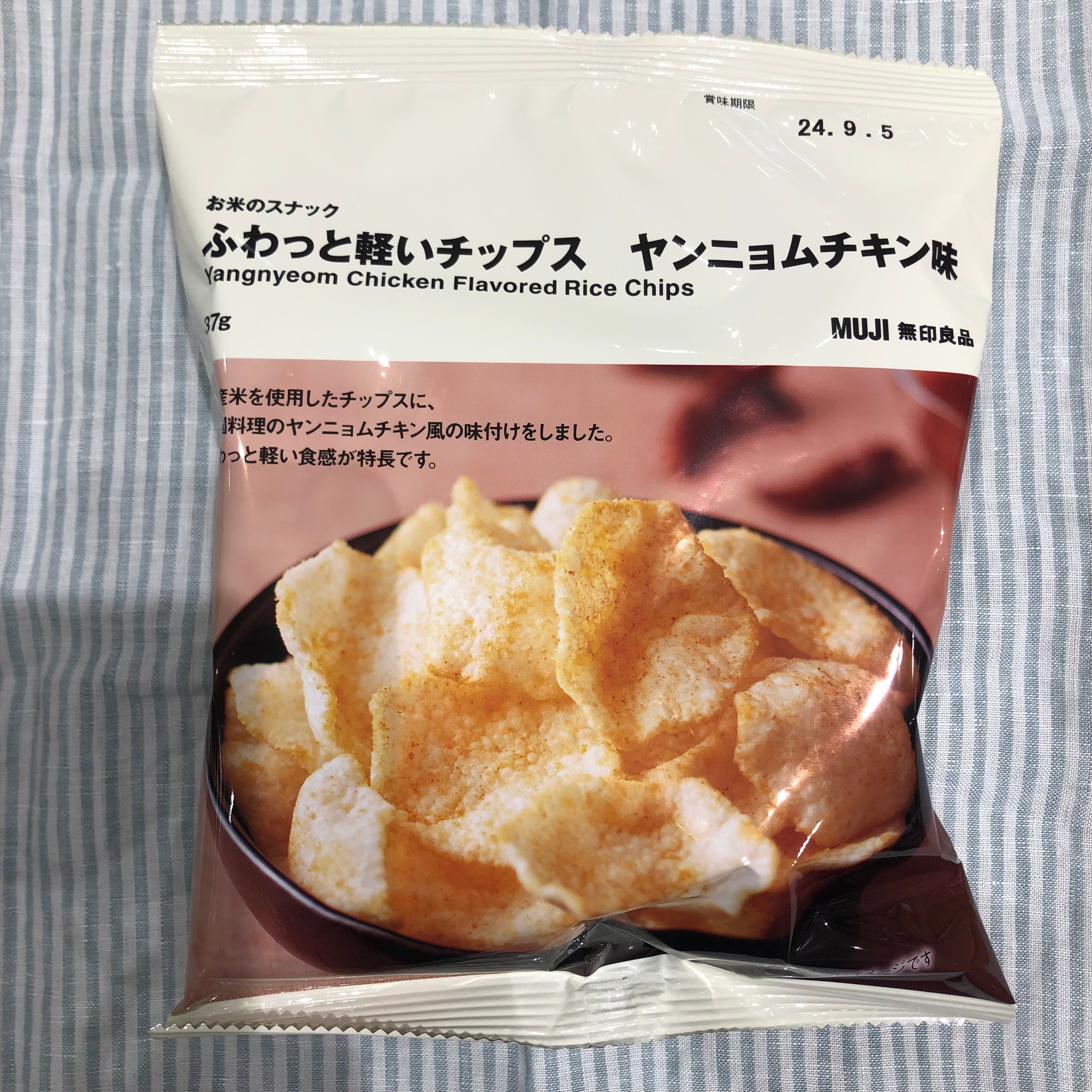 お米のスナック