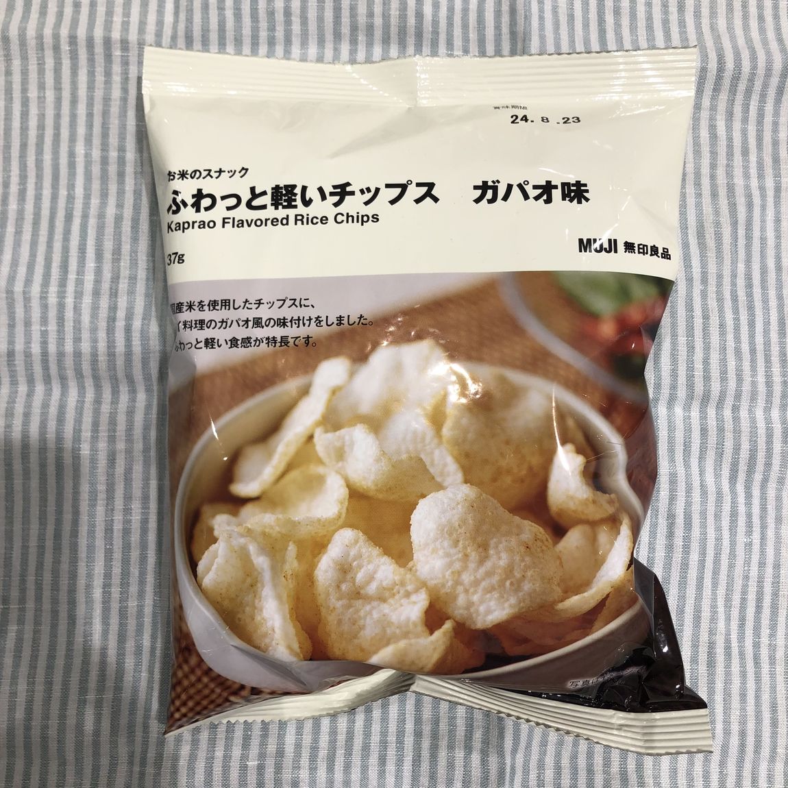 お米のスナック