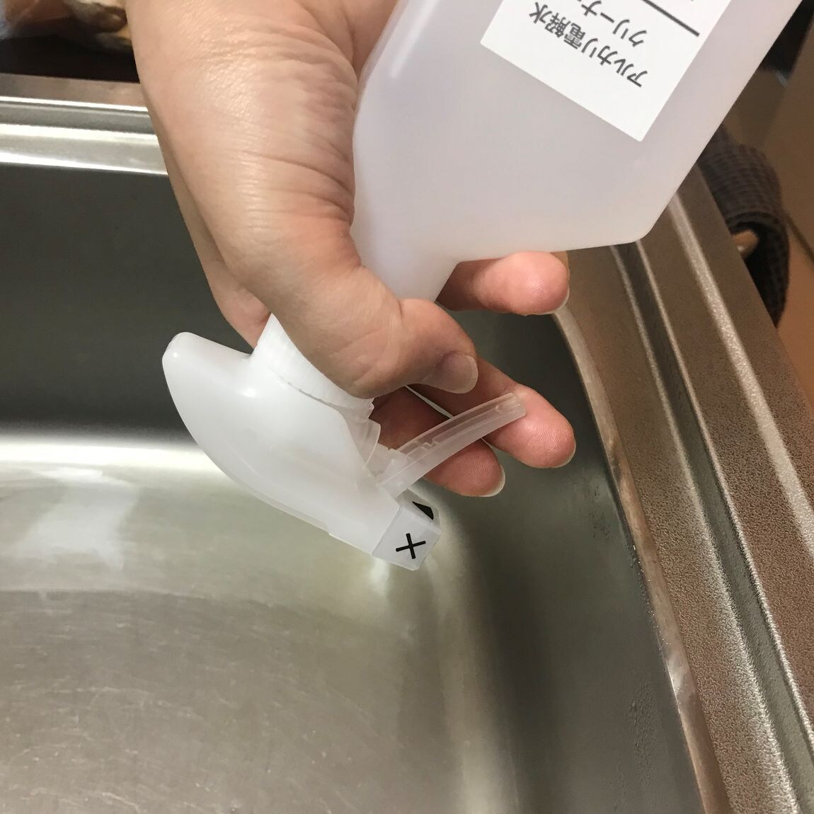 【栄アネックス】スタッフおすすめ　アルカリ電解水クリーナー