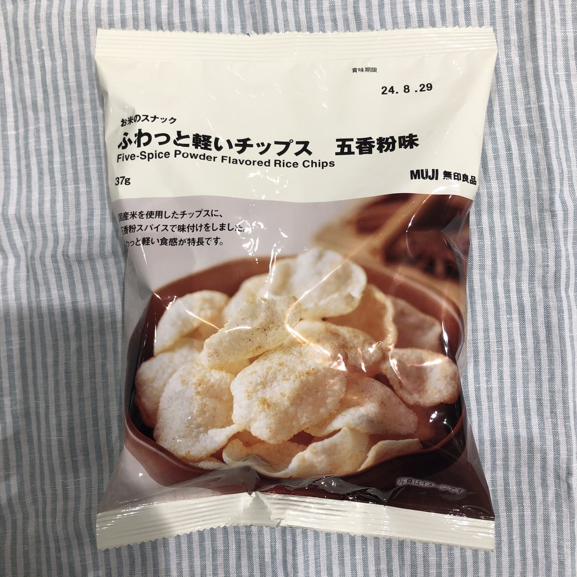 お米のスナック