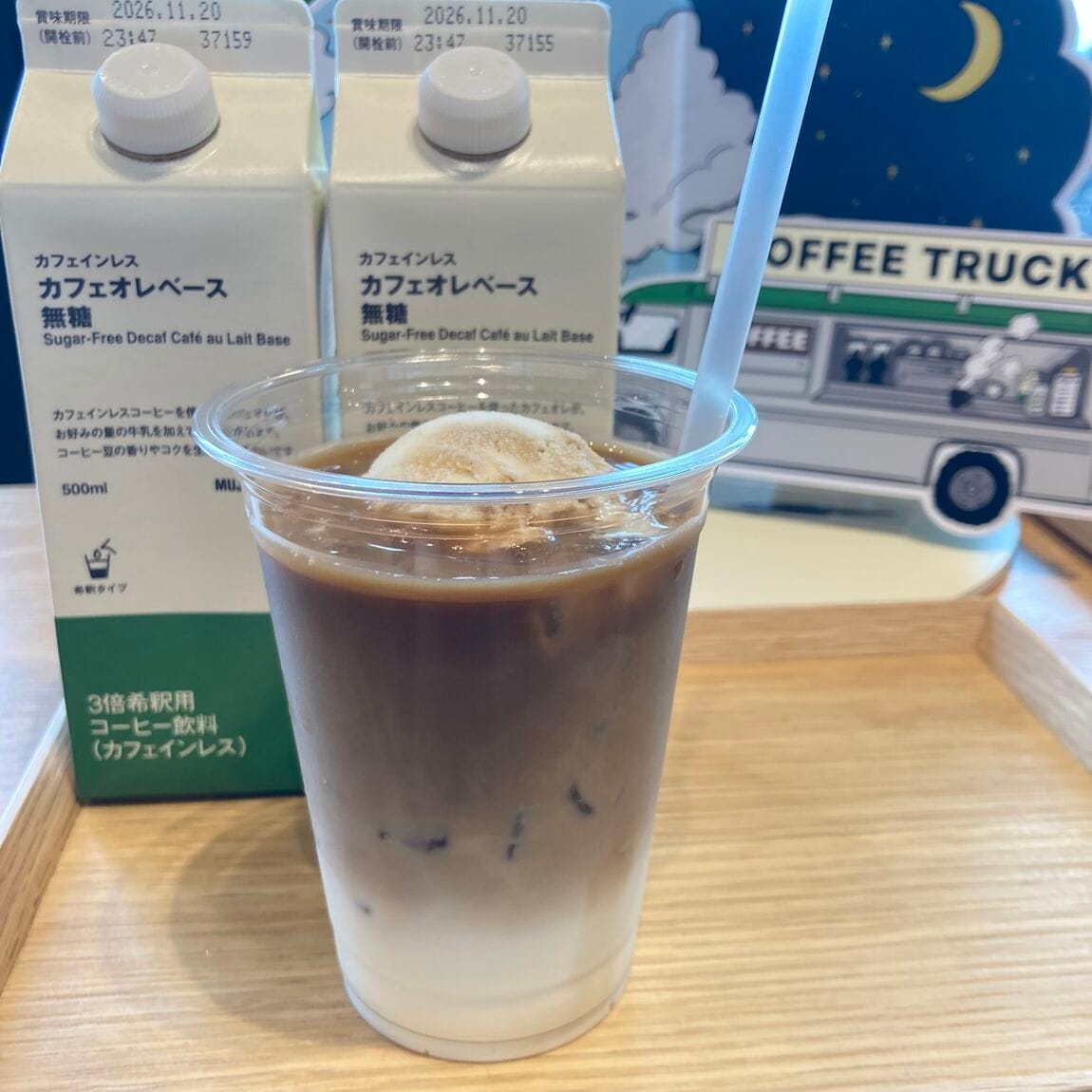 カフェインレスフロート