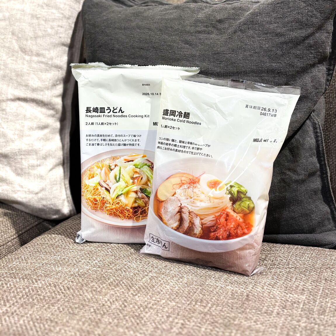 暑い日の食べたいに寄り添う夏の麺時間