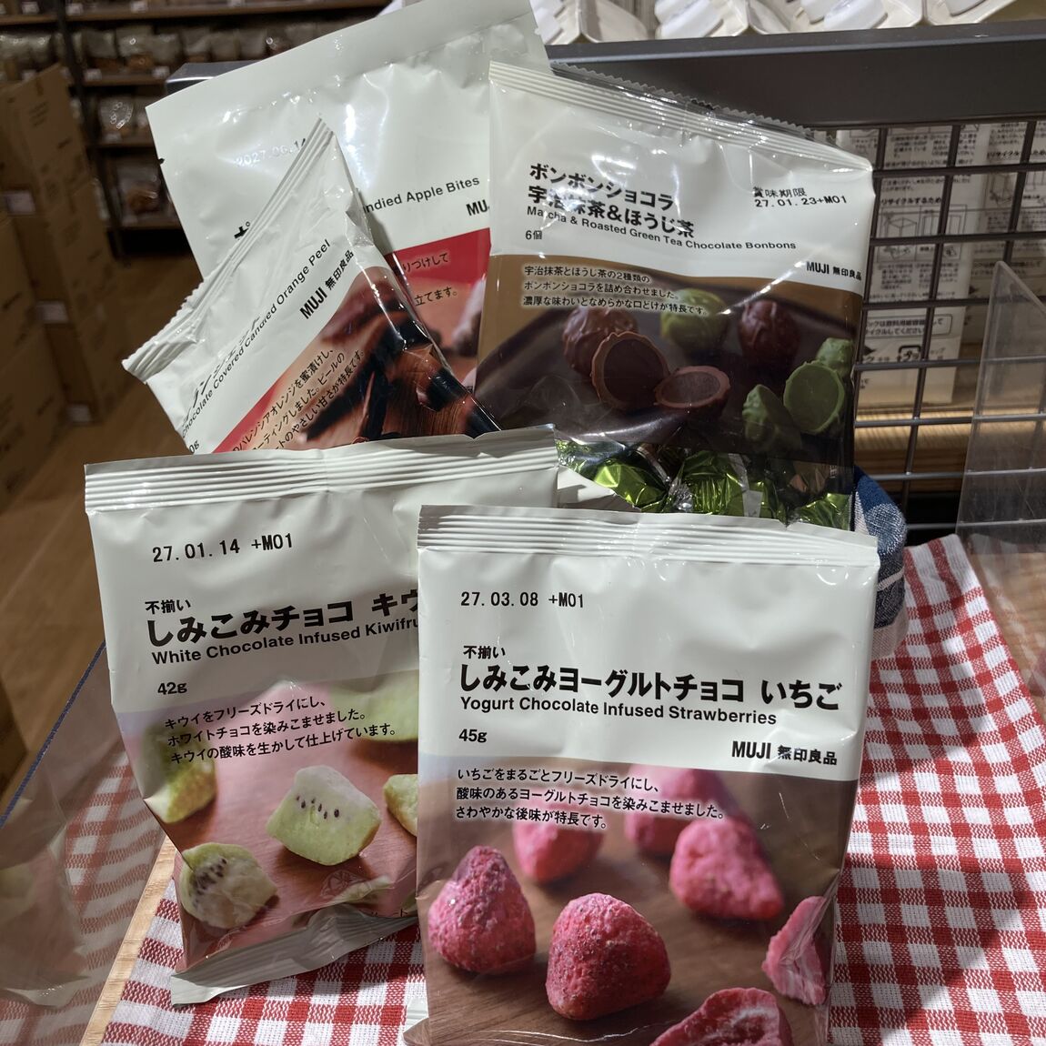 【オーロラモール東戸塚】　冬のチョコレート_4bIGVa