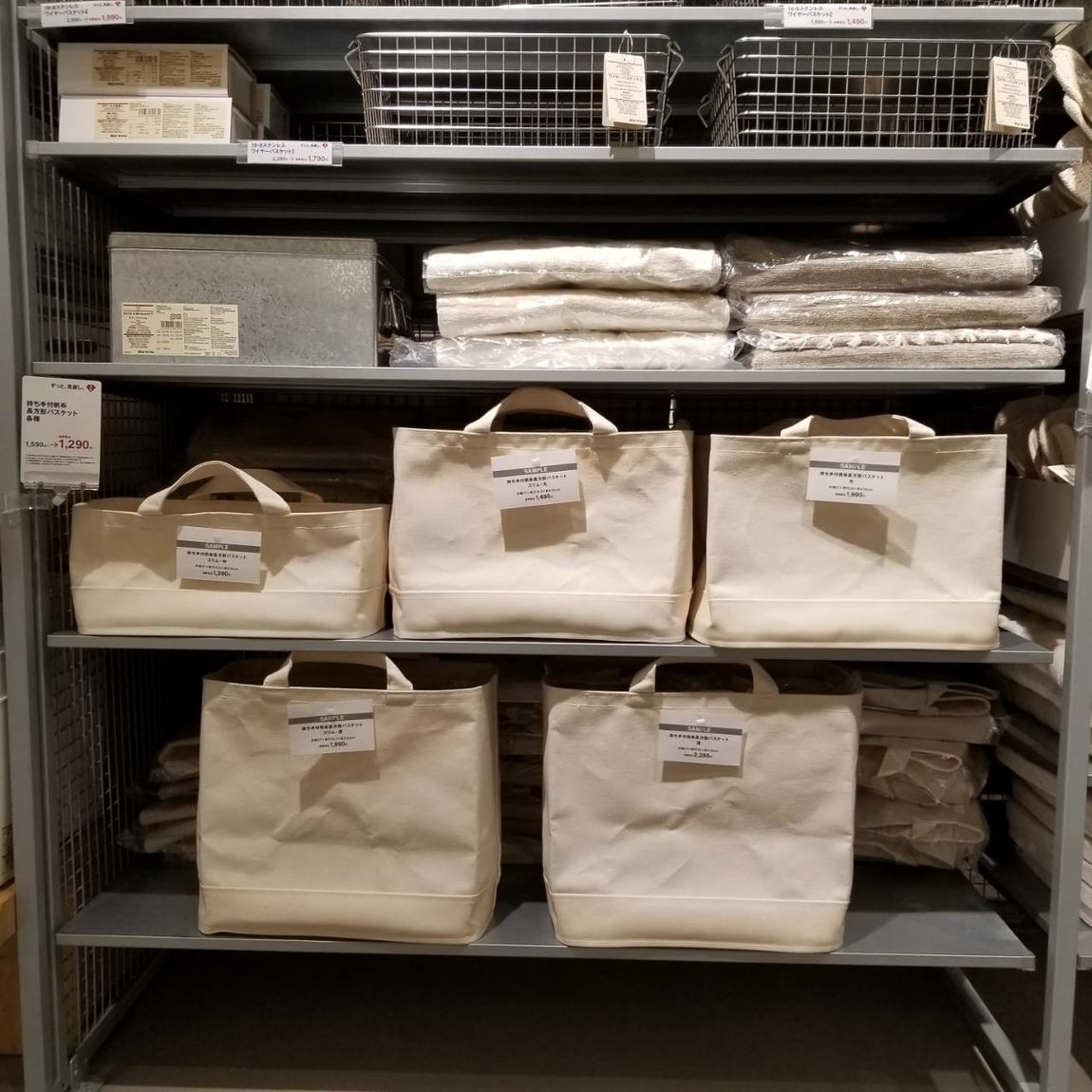 https://contents.muji.com/jp/sites/jp/files/IMG_2210.JPG