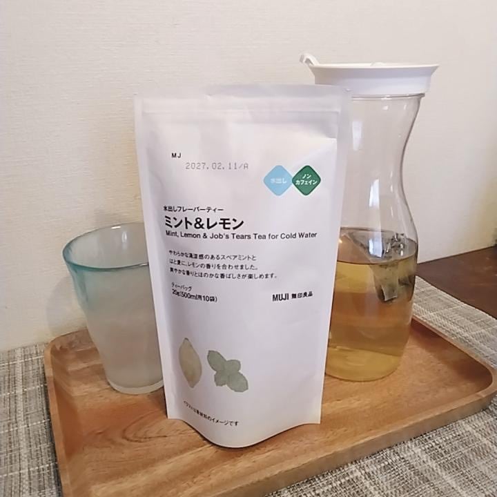 【おやまゆうえんハーヴェストウォーク】新商品水出しミントのフレーバーティーのご紹介