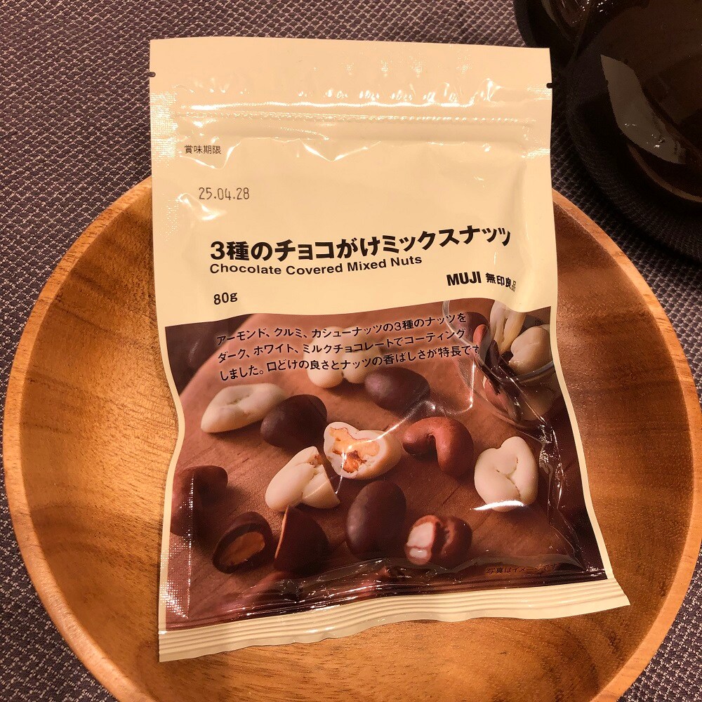 ナッツ