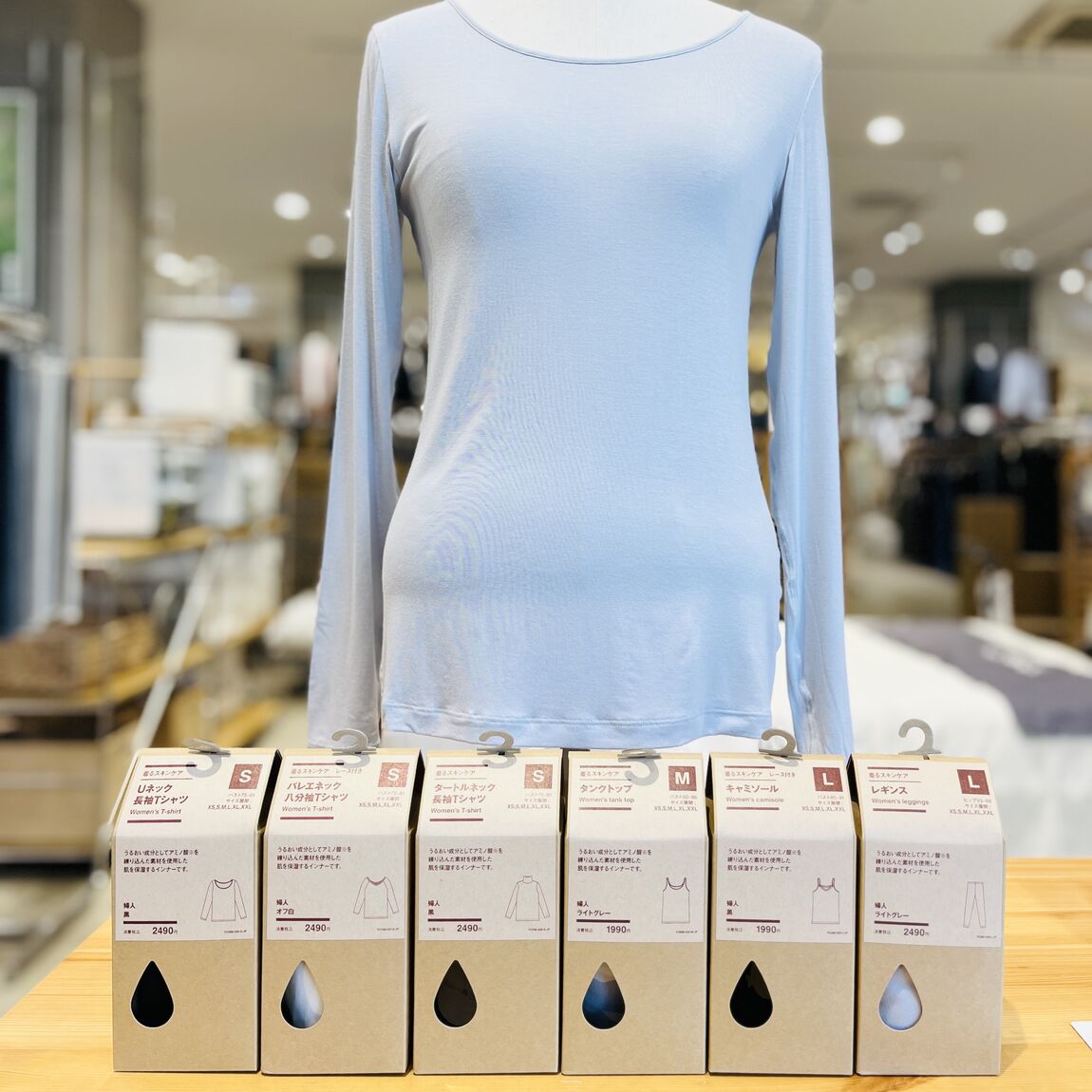 【イオンモール木更津】肌がうるおう「着るスキンケアインナー」｜新商品_5FnONc