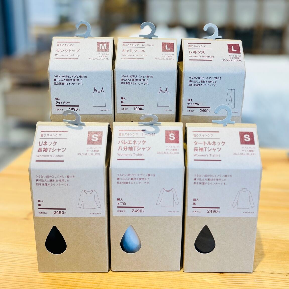【イオンモール木更津】肌がうるおう「着るスキンケアインナー」｜新商品_FJmB5o