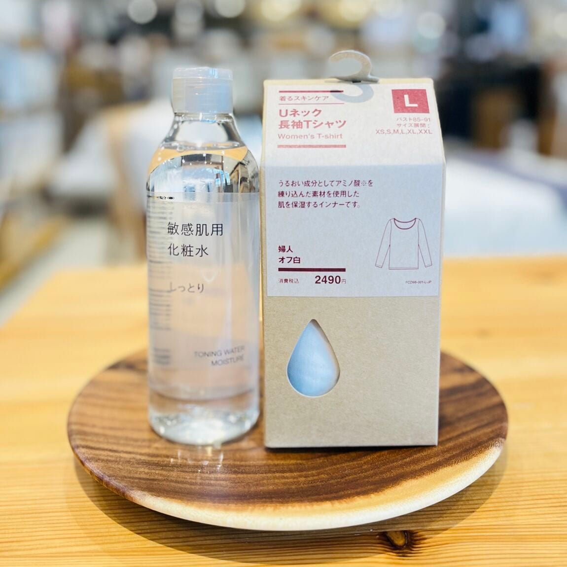 【イオンモール木更津】肌がうるおう「着るスキンケアインナー」｜新商品_ZZQ3BM