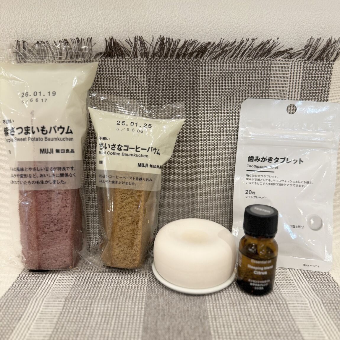 毎日頑張るあなたへギフト