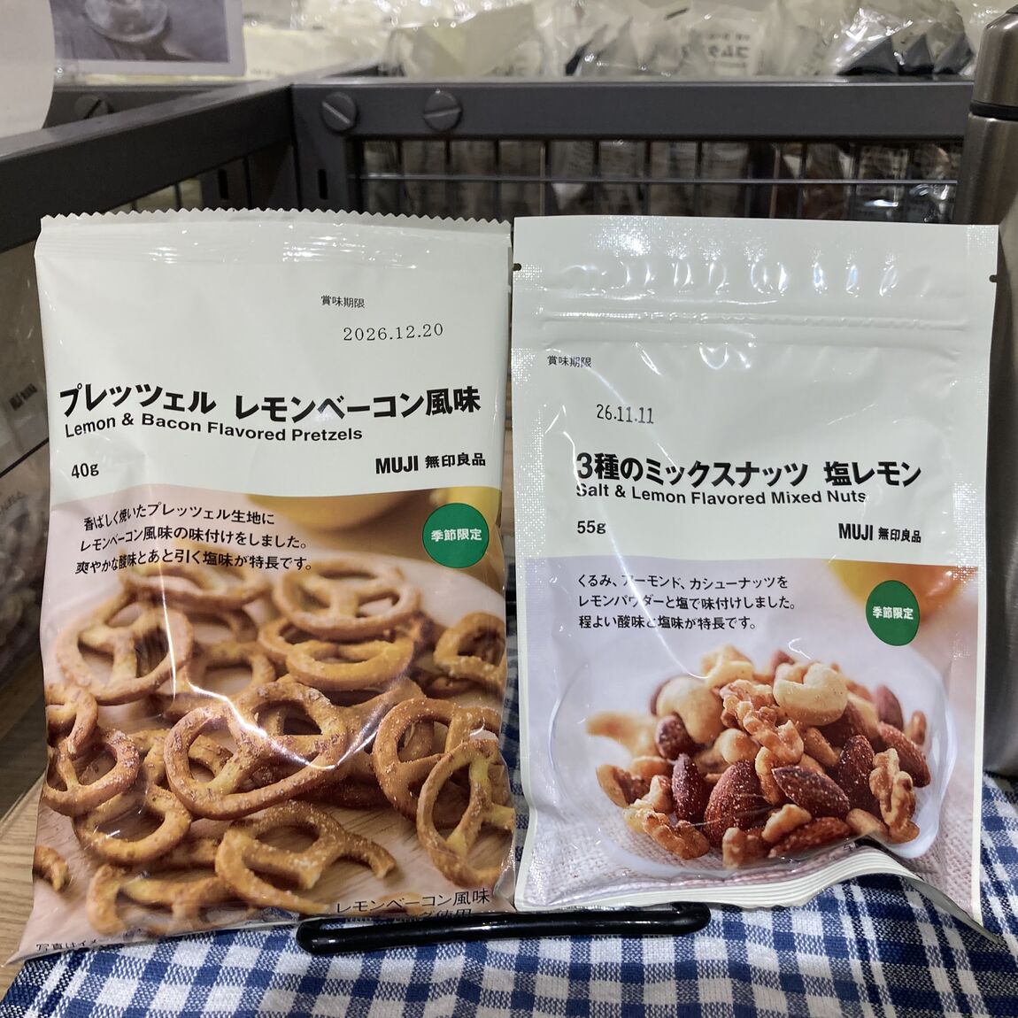 レモン