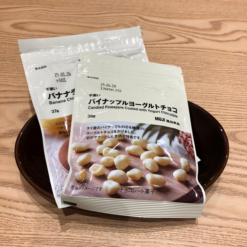 パイナップル