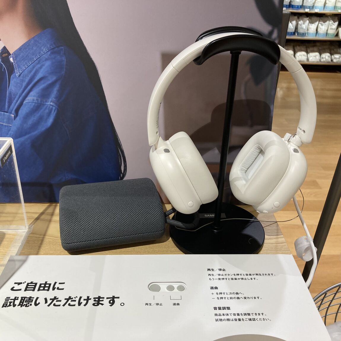 【なんばスカイオ】ワイヤレスで快適に音楽を聴きませんか？_1o3OgN