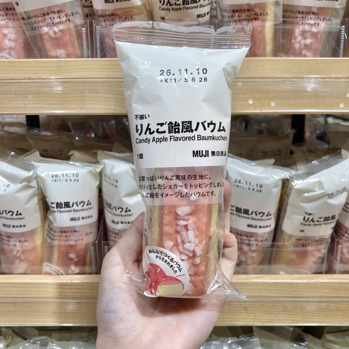 【シーナシーナ弘前】今、弘前で売れている商品TOP３～食品部門～_Jr69Db