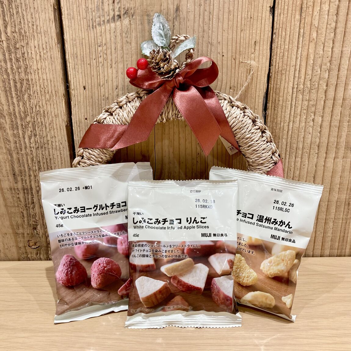 しみこみチョコ3種