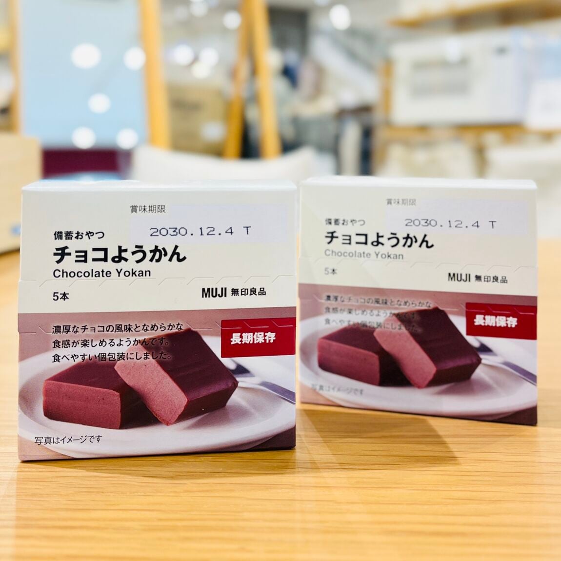 【イオンモール木更津】「いつものもしも」災害への備え_4vqadJ