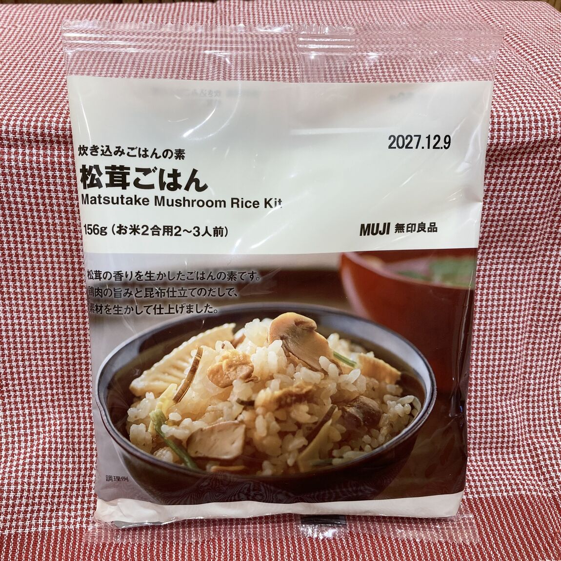 【キッピーモール三田】炊き込みご飯_747yT6