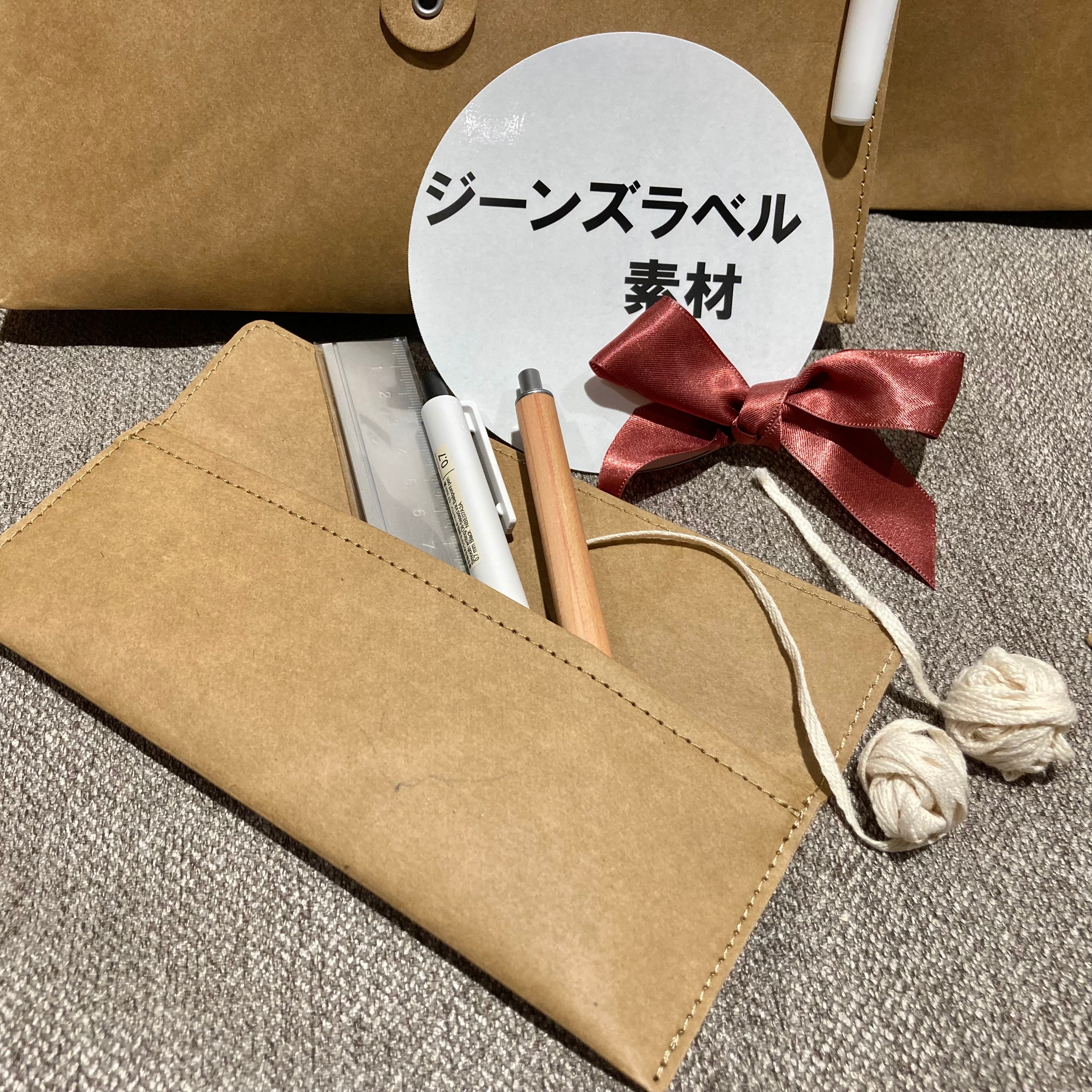 ジーンズラベル