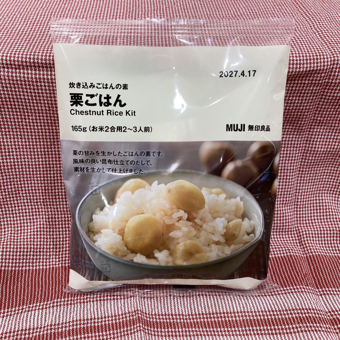 【キッピーモール三田】炊き込みご飯_2Xvo3o