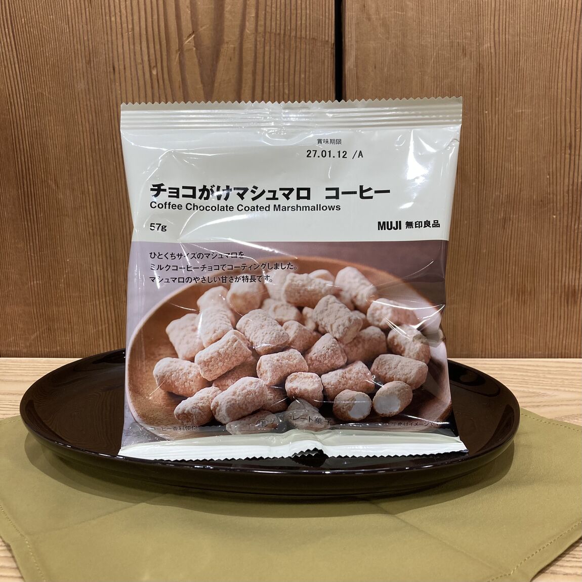 【東急プラザ戸塚】こころほどける、チョコレート菓子_W38OTy