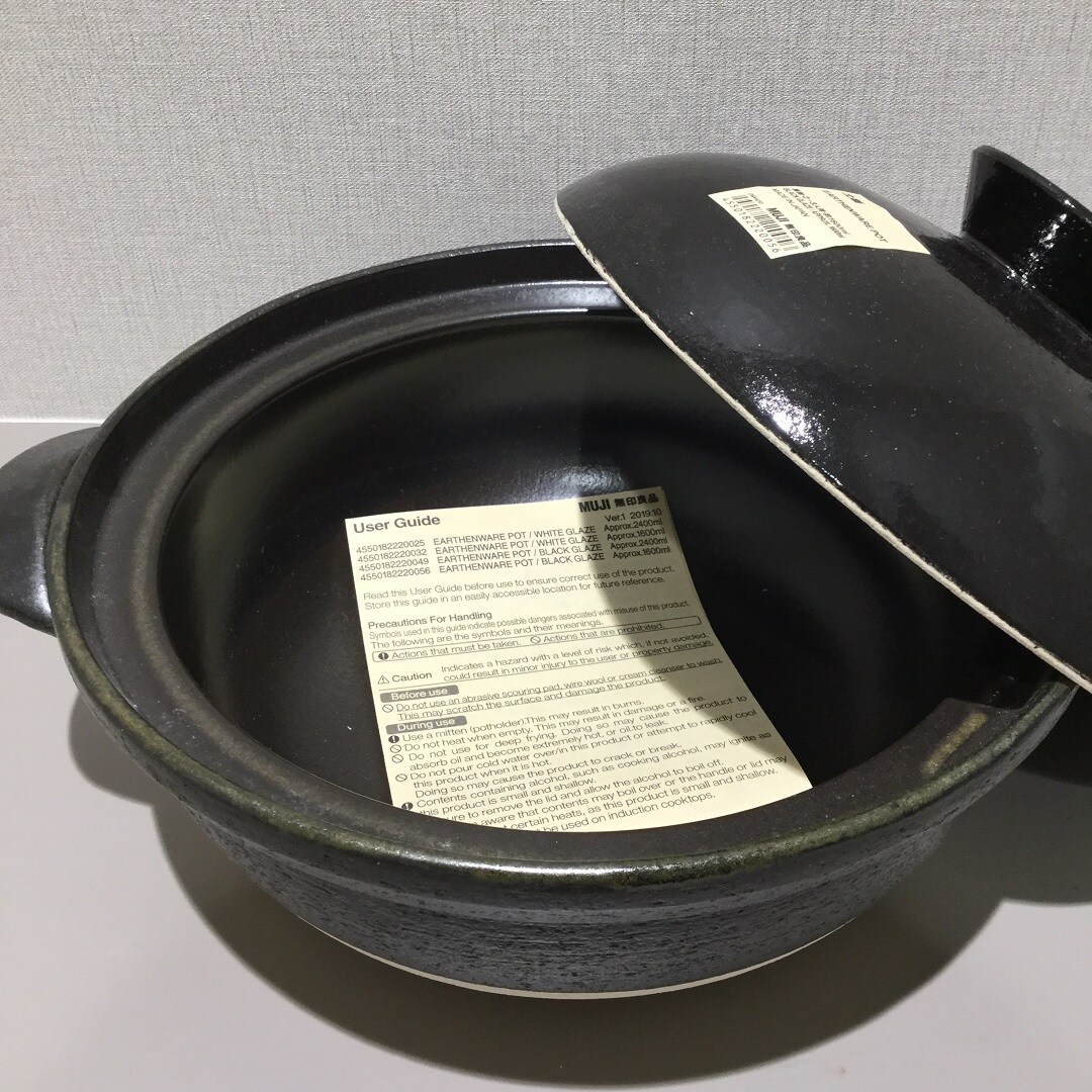 https://contents.muji.com/jp/sites/jp/files/IMG_2226%5B1%5D.jpg