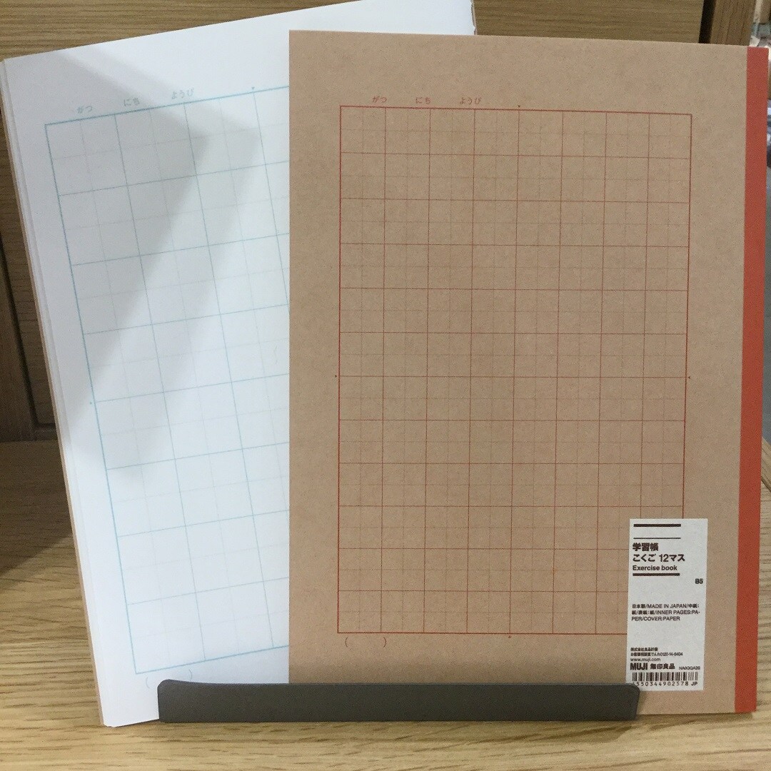 https://contents.muji.com/jp/sites/jp/files/IMG_2226.jpg