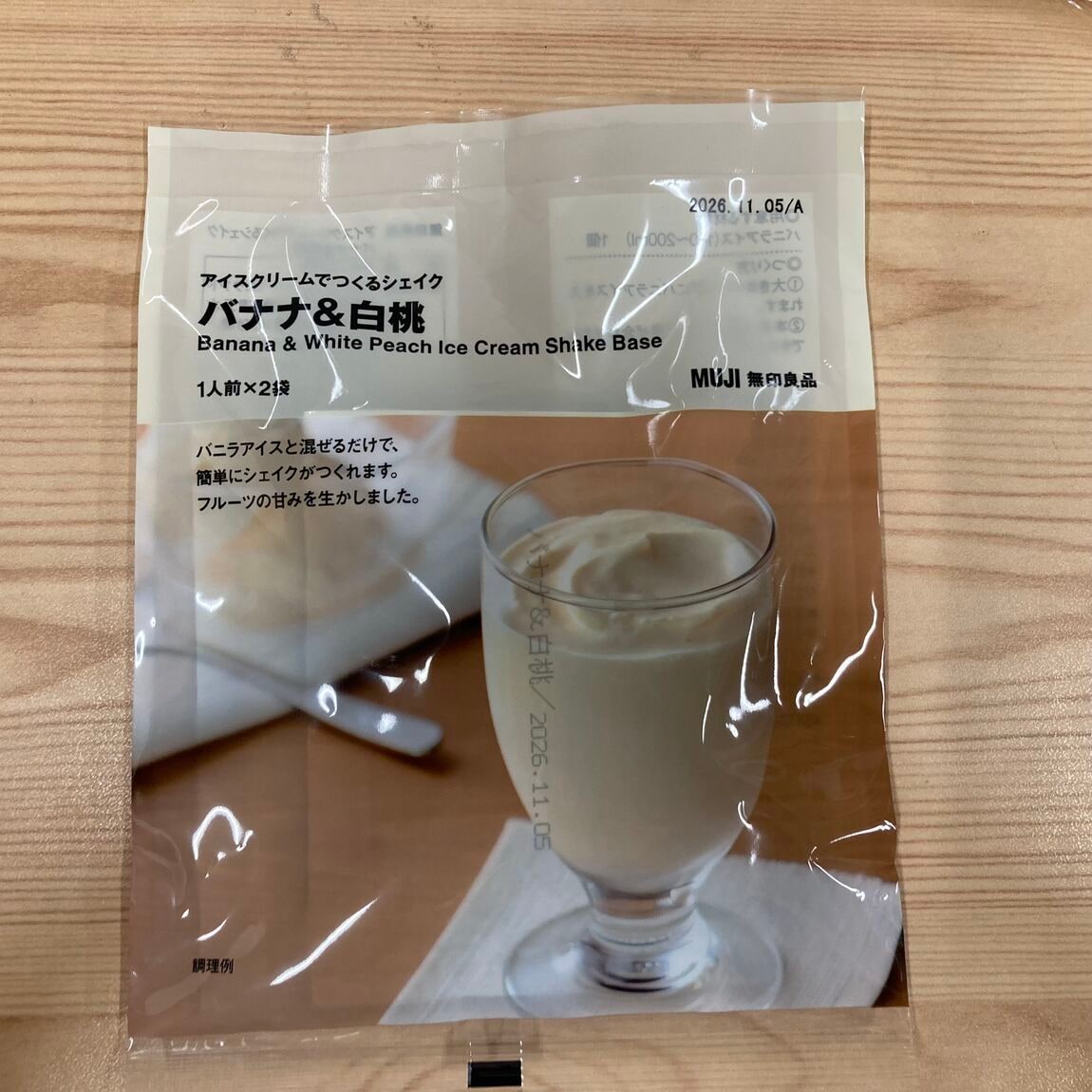 バナナ&白桃