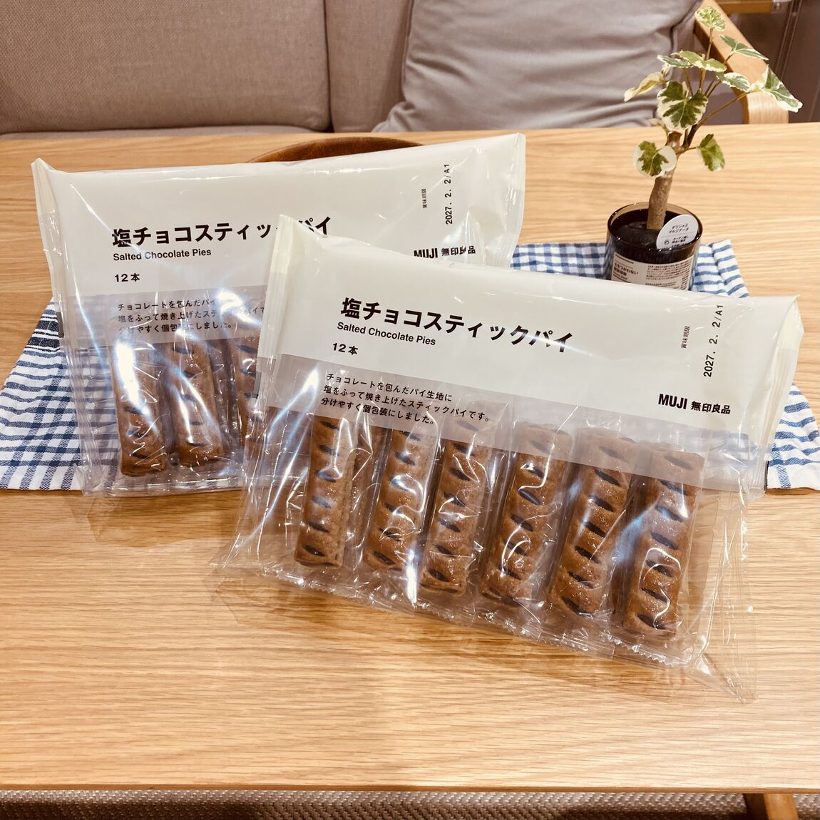 【イオンタウン旭】集まりにちょうどいい　分け合える大袋菓子_uz6Oqd