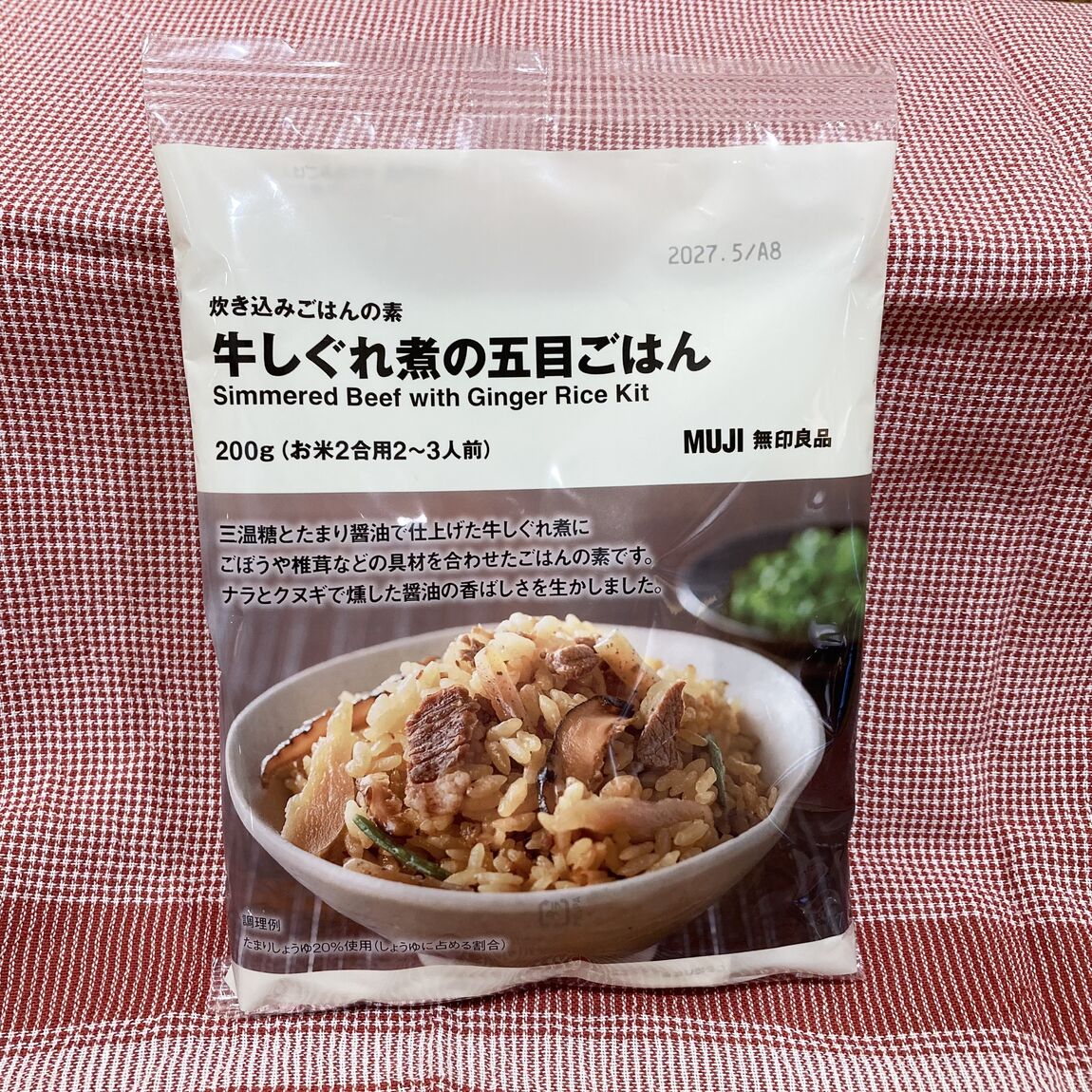 【キッピーモール三田】炊き込みご飯_P8XU9H
